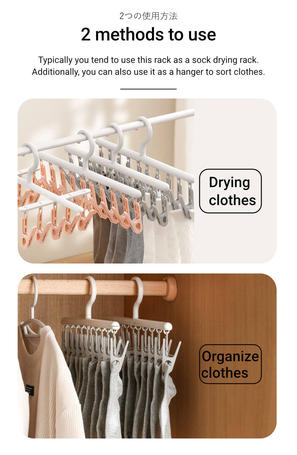 KL023 Multifunctional Sock Rack _5_-1